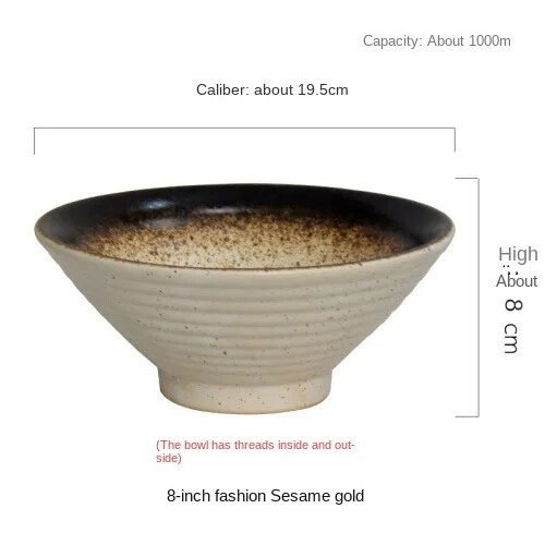 8 inch Sesame Gold